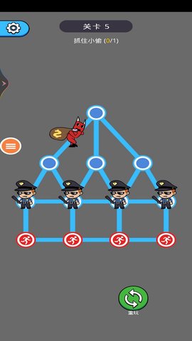 别被抓了 游戏截图
